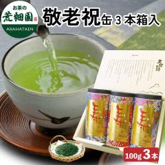 �h�V�̓� �M�t�g ���� �h�V�j�� 3�{���� �i���E100g�~1�{ ��n�̏{100g�~2�{�j�������� �É��[�ނ��� �㋉�� ������ ���� �Β� �M�t�g �[