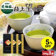 ���� �É����q�V���u�����h�� �Β� �ɏ�]���� 300g�i100g�~3�܁j�É��� �����̗t ���t �[������ ������ �㋉�� ���{�� �M�t�g ���y�Y ��
