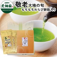 �h�V�̓� �M�t�g ���� ��n�̏{�������������іݔ��� ��n�̏{�i70g�~2�܁j �v���[���g �Β� �É��� �������� ���t �v���[���g �[����
