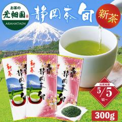 �y�V���\��z 2026 �É����E�{ 100g�~3�܃Z�b�g (300g) �����̗t ���t ���� �[������ �Β� ���\���钃 ���� ���N��  ���[���� �������� 