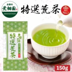 É Ir 150g  Β Mtg { N  r v[g ÉV É   [ [ނ ̗t N