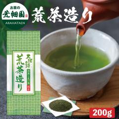 �É���  �r������ 200g ���� �Β� �M�t�g ���{�� ���N�� �É��� �r���� �v���[���g �É��V�� �É� �� ���� �[������ �[�ނ��� �����t ��
