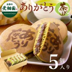 Mtg v[g ǂ 5 肪ƂĂ ǂĂ ǂ₫ aَq bZ[W XC[c yY  肪Ƃǂ 