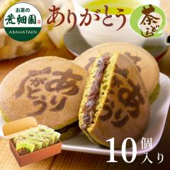 �M�t�g �v���[���g ���ǂ� 10�� ���肪�Ƃ��Ă��� �ǂ�Ă� �ǂ�₫ �a�َq ���b�Z�[�W �X�C�[�c ����� ���肪�Ƃ����ǂ� �������� 