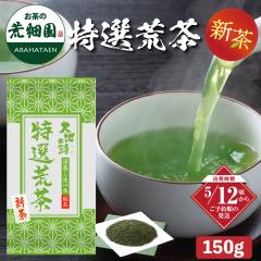 �y�V�� 2026�z ���I�r�� 150g ���� ������ �É��� �Β� �[������ �r�� �㋉�� �É��[�ނ��� ���{�� ���t �����̗t ���Y ��Ԓ�