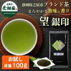 ���� �Β� ������ ���{�� �[������ �É����q�V���u�����h�� �]��� 100g ���� �q�V�� �É��� �r���� ���t ���Y �����̗t �É� ���y�Y ��
