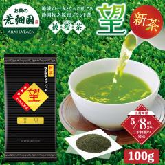 �y�V���\��z �q�V���u�����h�� �]���� 100g ���� �É��� �[������ �Β� ������ �㋉�� �]���� �핢�� �⒃ ���o���� ���{�� ���� �M�t�g