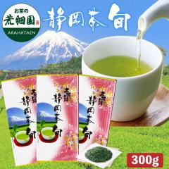 �V�� ���� �É����E�{ ���t 300g 100g�~3�܃Z�b�g �[������ �v���[���g ���� �Β� ���\���� ���[���� �|�X�g ���� ���N�� �������� �[��