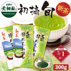 �y�V���\��z 2026 ���E�E�{ 100���~3�܃Z�b�g�i300g�j �����̗t ���t ���� �[������ �Β� 4���E�� ������ �㋉�� ���[���� �������� ��