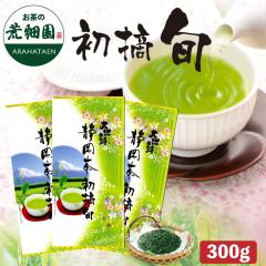 �V�� �É��� �[������  ���� �Β� ������ �É��[�ނ��� ���E�E�{ 300g�i100���~3�܁j ���[���� �|�X�g �������� ���E ������ �㋉�� ���{