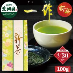 �y�V���\��z �r�����̍ō��� ���i���������j100g(���Ƃ�����)  �Β� ���� �\�� �M�t�g ������ �ō��� ���{�� �É��� ���Y �q�V���Y �v