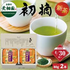 �y�V���\��z ���E 80g�~2�{�����i160g�j �뗌�ʓ��~2�ʔ��� �É��� �����̗t ���t ���� �[������ �Β� ������ �㋉�� ���{�� �M�t�g ��