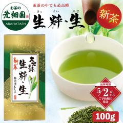 �y�V���\��z �����E�� 100g  ���� ������ �É��� �Β� �[������ �r�� �㋉�� �É��[�ނ��� ���{�� ���t �����̗t ���Y ��Ԓ�