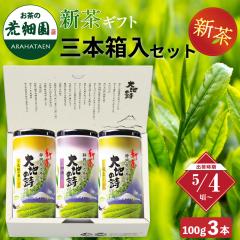 �y�V���\��z 3��l�ߍ��킹 �ɏ�E���E�E��n�̏{ 100g���ʁ~3�{���� �É��� �����̗t ���t ���� �[������ �Β� ������ �㋉�� ���{�� 