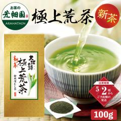 �y�V���\��z �ɏ�r�� 100g  ���� ������ �É��� �Β� �[������ �r�� �㋉�� �É��[�ނ��� ���{�� ���t �����̗t ���Y ��Ԓ�