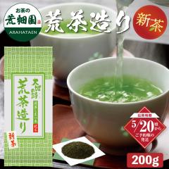 �y�V���\��z2026 �Β� ���� �É��� �r�� �r������ 200g �ƒ�p �[������  �É��[�ނ��V��  ���{�� �v���[���g ���t ���y�Y �M�t�g ����