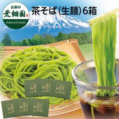 �M�t�g �������� 6���Z�b�g 4�H��(120g�~4���E�˂�4��)�~6�� ���� ���� �Ⓚ �� �É��� �q�V���Y �É����Y �Β� ���� ���{�� �r���� �O