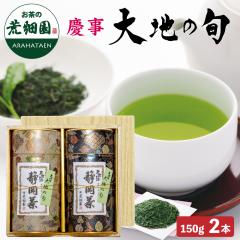 �c���p ��n�̏{150g�~2�{���� �������� �É����@�q�V���Y�@�[������ �Β��@���t�@���{���@�[�������@�[�� �M�t�g ���ϔ� ���� ���{�� �r