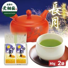 �H�̂��� ������ �㋉�� �h�V�̓� �M�t�g ���ϔ� ��G�ߌ���� �É��[�ނ����@���H�̒� �����i�Ȃ����j2�ܔ�����80g�~2�܁y�M�t�g �v��