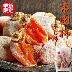 �y�~�G����̔��z���Y(���쌧�Y)�s�c�` ��200g(8�`9����) �����` ���` �` �����` �ق��` ���Y ���쌧�Y �ق����� ���� ���� ���{�� �r��