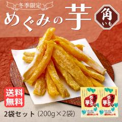 �s�~�G����t �É��Y ������ �������� ���� �߂��݂̈� �p����  400���i200g�~2�܃Z�b�g�j���Y�� �����F �n�� ���Y ���܂��� �T�c�}�C