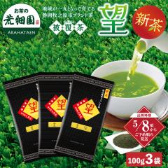 �y�V���\��z 2026 �q�V���u�����h�� �] ���� 300g�i100g�~3�܁j���� �É��� �[������ �Β� ������ �㋉�� �]���� �핢�� �⒃ ���o���� 