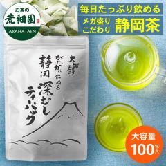 ���� �Β��e�B�[�o�b�N ���Ԃ��Ԉ��߂�É��[�ނ��e�B�[�p�b�N 100�� ���������L���O1�� �������� ���Ԉ��� �É��� �Β� �[������ �É�