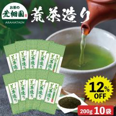 �y�呠���炦�Z�[���ΏہF12��OFF�z�É��� �r������ 200g�~10�܃Z�b�g  ���� �Β� �M�t�g ���{�� ���N�� �É��� �r���� �v���[���g �É�