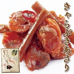 ώ  AT  ӂ܂ Ԃ 100g agesugi_sgu