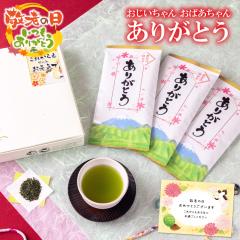 ���� �h�V�̓� �v���[���g ���肪�Ƃ� ���j��3�܃Z�b�g �M�t�g �Β� ���\���钃 ���t �������� �Β� �[������ �É��� ���N��