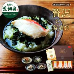 �y�������F�|�C���g10���z ��̓� �ґ򂾂����Ђ�4�H ���ڑ�~1�܁A����~1�܁A�����~1�܁A���؎I�~1�� �� �����Ђ��p�e�B�[�p�b�N�Z�b�g