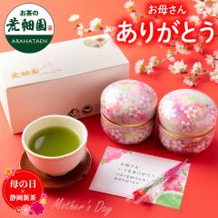 �y�������F�|�C���g10�{�z ��̓� �M�t�g ���� �ԕ��� �s���N 2�{���� �~�j�J�[�l�[�V���� ���b�Z�[�W�J�[�h �É��� ���t �Β� �ق����� 