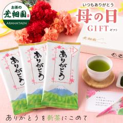 �y�������F�|�C���g10���z ��̓� �M�t�g ���肪�Ƃ��É��V��3�ܔ��� �V�� ���\���钃 �v���[���g ���ϔ� �������� ���� �Β� �[������ 