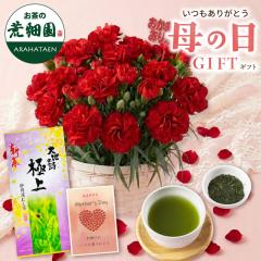 �y�����F�|�C���g5���z��̓� �ԂƃZ�b�g 2026 �ɏ�V���J�[�l�[�V�����Z�b�g �� �c�� �l�C �� �ԃM�t�g �J�[�l�V���� ���b�Z�[�W�J�[�h