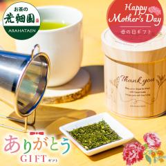 �y�����F�|�C���g5���z��̓� 2026 �M�t�g ���������S���ъʔ��� �������t�� �� �c�� �l�C ��i �~�j�J�[�l�[�V���� ���b�Z�[�W�J�[�h�t