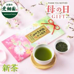 �y�������F�|�C���g10���z ��̓� �M�t�g ��̓����肪�Ƃ�1�� 100g�ܓ� �������� �v���[���g �V��  ���� �Β� �[������ ���{�� ���N�� 