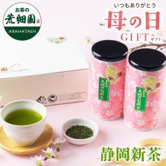 �y�������F�|�C���g10���z��̓� �M�t�g ��̓����肪�Ƃ�2�{������ �É��V�� �V�� �������� ���� �Β� �[������ �Z�b�g �l�C �M�t�g ��