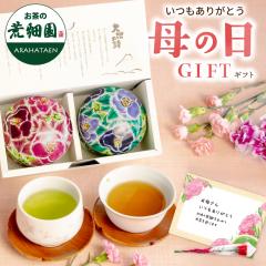 �y�����F�|�C���g5���z��̓� 2026 �M�t�g ��J�΂��� 2�{���� �~�j�J�[�l�[�V���� ���b�Z�[�W�J�[�h�t�� �� �c�� �l�C ������� ��i 