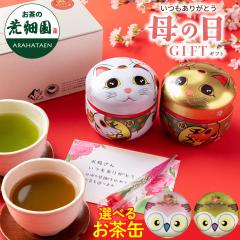 �y�������F�|�C���g10���z��̓� �I�ׂ邨���� 2�{���� �M�t�g ���� �v���[���g  ���N�� �����L�� �ӂ��낤�� �Β� �������� �l�C 60�� 7