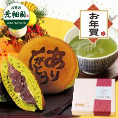 ���N�� ���Ε� �I�ׂ�X�C�[�c���É����Z�b�g �v���[���g ���� �É��� �V�� ���َq �a�َq �Β� �ǂ�Ă� ���ǂ� �����ǂ�Ă� �ǂ�₫ 