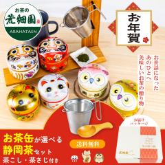 ���N�� ���Ε� �M�t�g ���� �É��� �I�ׂ邨���� �������̃M�t�g�Z�b�g ���{�� 2�{���� ���N�� �����L�� �ӂ��낤�� ����܊� ���� �Β� 