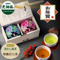 ���N�� ���Ε� �M�t�g ���� ��J�΂��� �� �Ԏ� �ԕ� 2�{���� �M�t�g �É��� �V�� ���t �ق����� �`�� ��J�� �l�C �Β� �������� 50