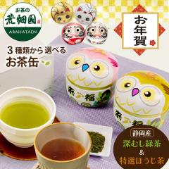 ���N�� ���Ε� �M�t�g �I�ׂ邨���� 2�{���� ���� �v���[���g  ���N�� �����L�� �ӂ��낤�� ����܊� �Β� �������� �l�C 60�� 70�� 80��