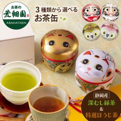 �I�ׂ邨���� 2�{���� �M�t�g ���� �v���[���g  ���N�� �����L�� �ӂ��낤�� ����܊� �Β� �������� �l�C 60�� 70�� 80�� �˂� �l�R ��