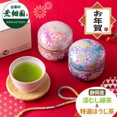 ���N�� ���Ε� �M�t�g ���� �ԕ��� �s���N �u���[ 2�{���� �M�t�g �É��� �V�� ���t �ق����� �r�[�h���� �l�C �Β� �������� �[������ 