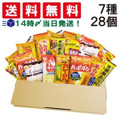 もち吉 特撰詰合せ びろうど【ギフト プレゼント 詰め合わせ せんべい