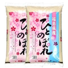 新米 お米 北海道産 ゆめぴりか 精白米 10kg （5kg×2袋） 令和8年産