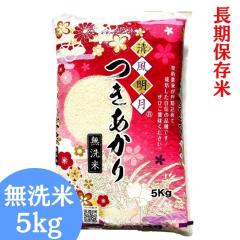 �����ۑ����� ������ 5kg �������Y�������� �� ���� 5kg�~1�� �ߘa7�N�Y �������� �� 5�L�� ���� 5�L�� �E�_�f�ܓ��� �������T�C�Y �y