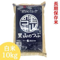 �����ۑ����� �� ���� 10kg �������Y���R�̂� ���� 10kg�~1�� �ߘa7�N�Y �������� �� 10�L�� ���� 10�L�� �E�_�f�ܓ��� �I���W�i���p�b