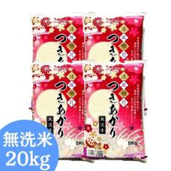 ������ �E�_�f�ܓ��� �������Y�������� 20kg(5kg�~4��) �ߘa7�N�Y �������� ������ 20kg �� ���� �����ۑ����� (����E�����ʓr������